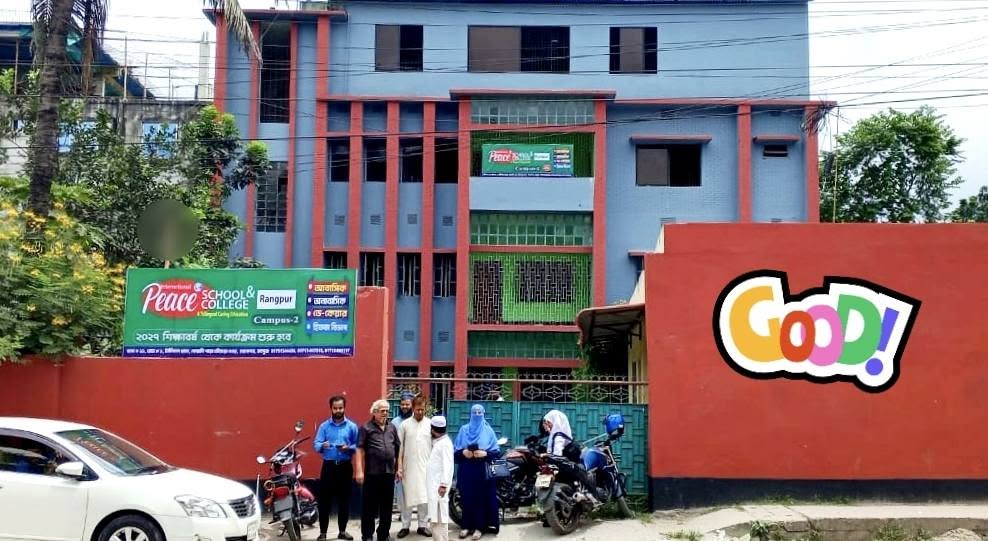 International Peace School and College Rangpur